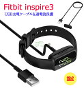 fitbit inspire3 P[u X}[gEHb` uXbgp USB[d [d P[uR[h P[u [dA_v^ e u[d ^ y fitbit inspire3 X}[gEHb` P[u X}[gEHb` P[u fitbit inspire3 [dP[u X}[gEHb`