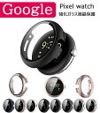 在庫発送 google pixel watch 2 ケース クリア google pixel watch 保護カバー 強化ガラス フィルム google pixel wa…