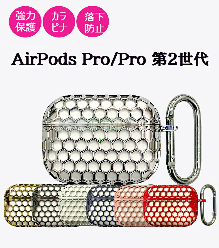 AirPods Pro 第2世代 ケース AirPodsPro プロ 2 AirPods Pro ケース (2022)用 TPU保護ケース AirPods Pr...