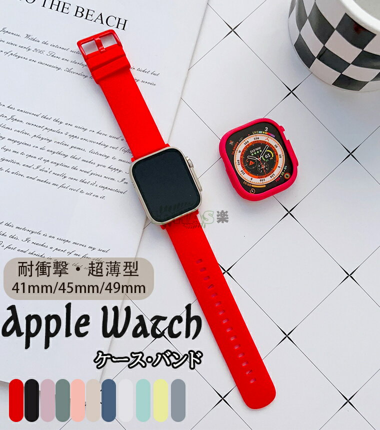 Apple Watch8 Watch Ultra 49mm 用アイウォッチ ケース バンド Apple Watch Series 8 ultra バンド ベルト...