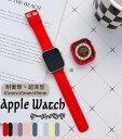 Apple Watch8 Watch Ultra 49mm 用アイウォッチ ケース バンド Apple Watch Series 8 ultra バンド ベルト シリコンバンドセット アップルウォッチ保護ケース 一体型 カバー series8 指紋防止 衝撃吸収 Apple watch series 各種に対応 Apple Watch ケース シリコン 弾力性