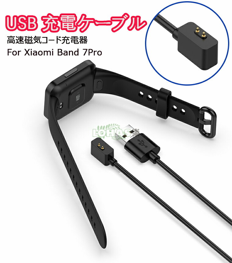 Xiaomi Band 7Pro USB [dP[u CR[h[d X}[gEHb` X}[goh C[dP[u band7proX}[gEHb`p X}[gEHb` X}[gohX}[gEHb` Xiaomi Redmi Smart Band Pro C[dP[u Xiaomi Band 7 pro[dX^h