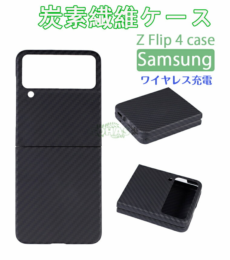 Samsung Galaxy z flip 4P[X A~h@z flip 4P[X TX̍ŐVgalaxy z flip4 Ή z flip4P[X Samsung Galaxy Z Flip4 5G ΉP[X A~h@ۑwJ[{ Jی LYh~ CX[dΉ[ wh~ ΂݂Ȃ ϋv rWlXV[