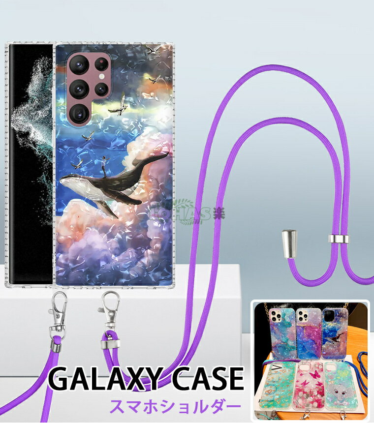 Galaxy S22 5G P[X Galaxy S22+ P[X Jی MNV[ S21 P[X w S21plus S21ultra 5G P[X scg09 galaxy A53i5G) Jo[ TPU Galaxy S22 Ultra 5G P[X V_[Xgbv lbNXgbv gуXgbv |/΂ߊ| Xgbvt