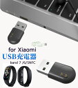 X}[gEHb` USB[d for Xiaomi MiBandpUSB[d Xiaomi USB 7/6 /5[d USB NFCO[oo[WA_v^[ ȃfUC |[^uUSB[d X}[gEHb`ANZT[ Xiaomi Mi Band 6 / band6NFC/Mi Band 5 / band5NFC ȂǑΉ USB~j[d