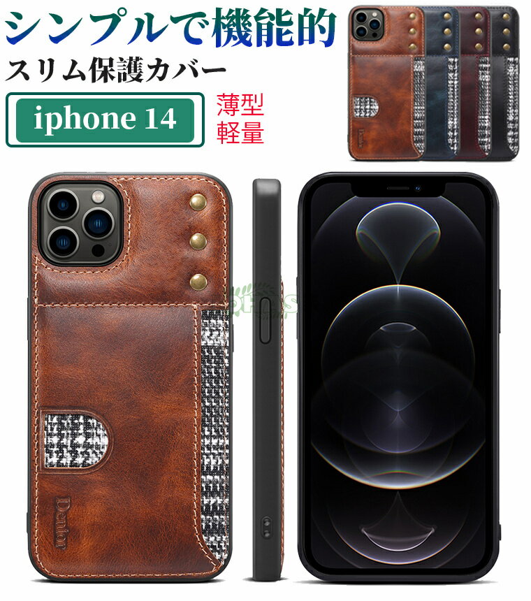 iphone14 ケース 背面 カード収納付き アイフォン14 スマホケース iPhone 14 pro ケース スタンド iPhone14 pro ケース iPhone 14 プロ カードケース iPhone 14 pro レザーケース カード スタンドケース iPhone 14 Pro ケース 背面 カード収納 耐衝撃 落下防止収納ケース