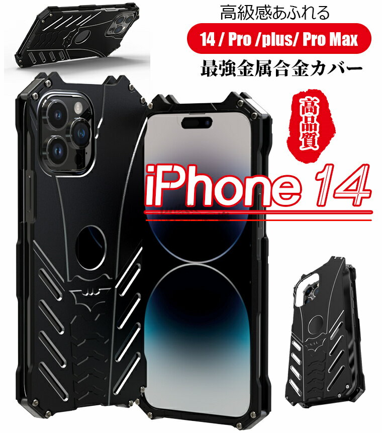 iPhone 14/14 Plus/14 Pro/14Pro Max P[X A~op[ 13mini/13/13pro/13pro max 12 pro A~P[X EVAɏՍ lW  A~ ACtH13 ~j v }bNX X}zP[X iphone 14 plusX^h@\t gуJo[iPhone13 Pro p A~ op[