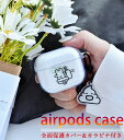 Apple AirPods Pro 2 ケース 2022モデル Airpods3 Airpods p ...