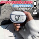 For Beats Studio Buds 保護ケース 全面保護カバー ヘッドホンケース 創造性 ファッションい かわいい Bluetoothイヤホン カバー Beats Studio Buds ケース クリア 対応 Beats Studio Buds イヤホンケース TPU Beats Studio Buds case カラビナ付 充電便利