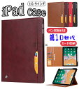 iPad ケース 第10世代 2022 10.9インチ iPad 第10世代 ケース 10.9インチ 2022 高品質PUレザー ipad 第10世代 ケース ...