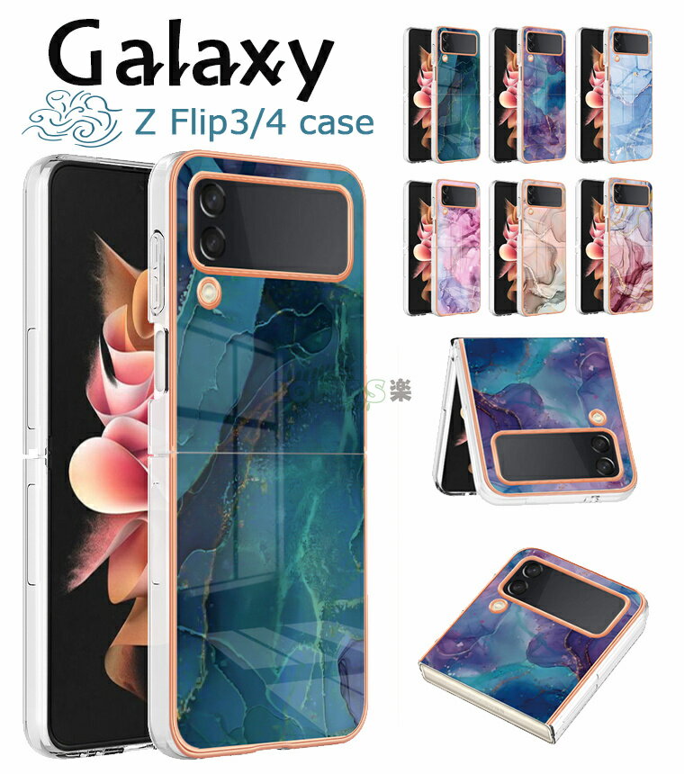 Of[VP[X Galaxy Z Flip4 au SCG17 docomo SC-54C P[X Ztbv4 g X}z P[X Jo[ ϏՌ Galaxy Z Flip3 5G P[X 嗝Ε ^ y Galaxy Z Flip3 Jo[ samsung galaxy TX MNV[ Z tbv4 Jo[ docomo au yVmobile