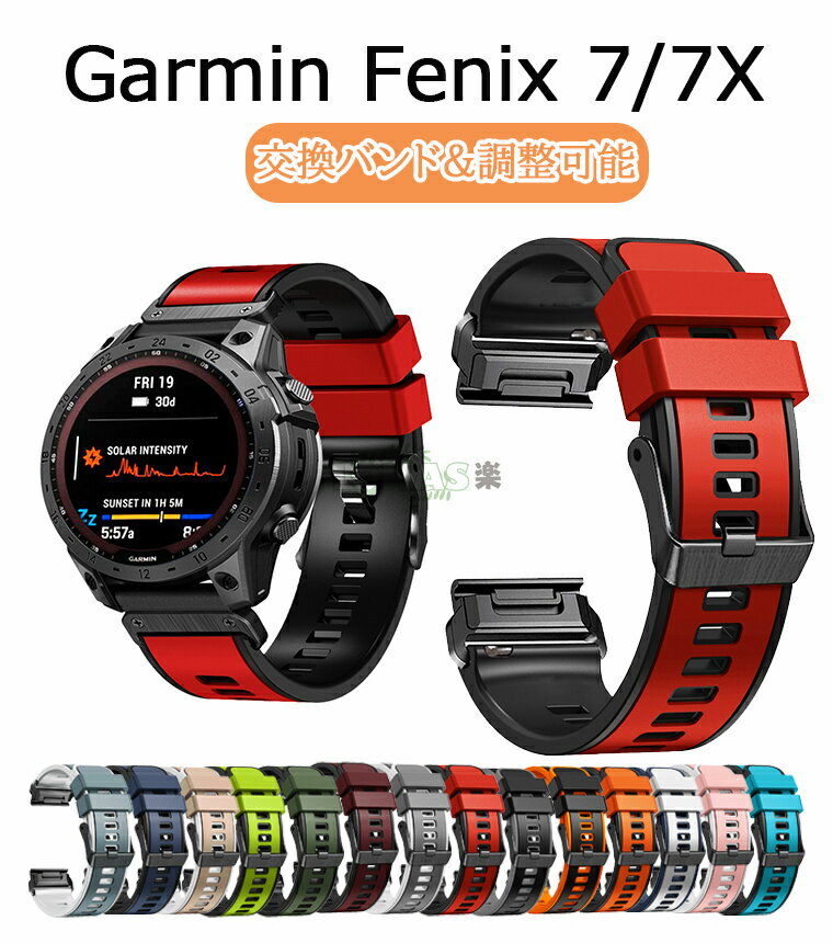 K[~ Garmin fenix7X oh Garmin fenix7X xgVR  Xgbv garmin f?nix 7x xg v  K[~ EIb` Garmin fenix 7X Xgbv i i jq  oh ʋ \ _  Y fB[X xg