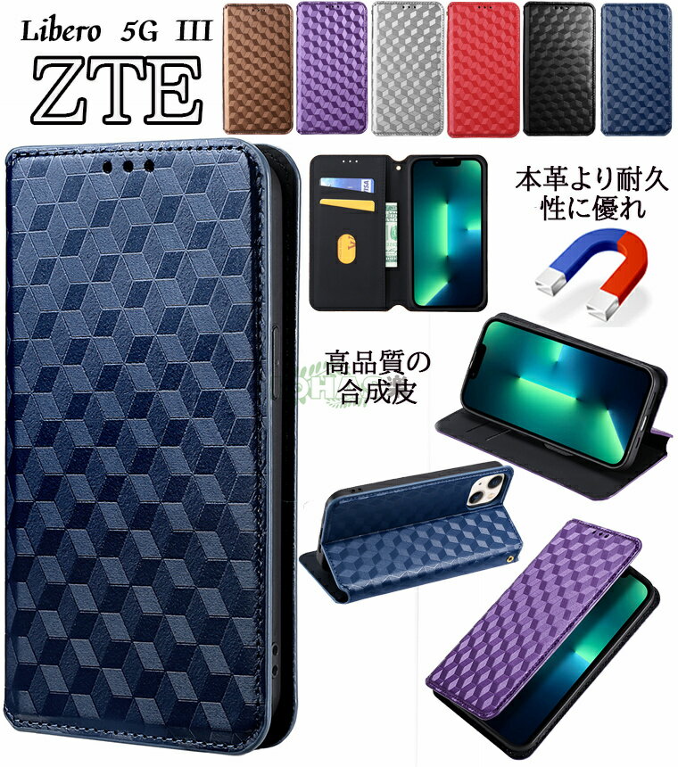 ZTE 񂵂t@~[X}zΉ ZTE libero 5G IV Jo[ ZTE Libero 5G III P[X 蒠^ Libero 5G III A202ZT P[X 蒠^ ZTE Libero 5G III P[X 蒠^ x 5G III 蒠^P[X Libero 5G III یJo[ X^h J[h[ }Olbg X}zP[X