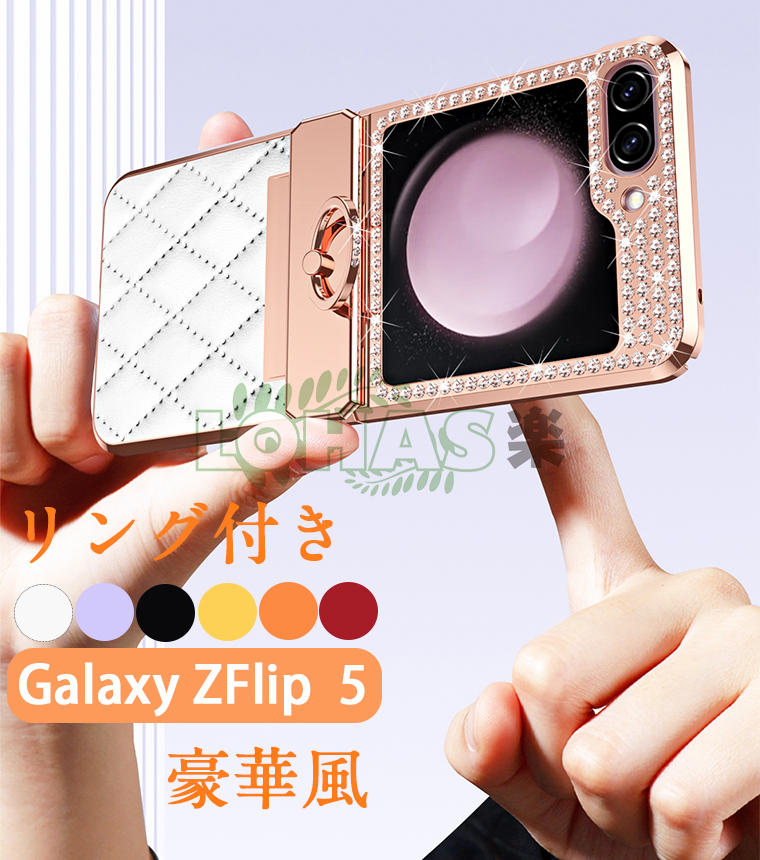 饯Z եå5 ޥۥ Galaxy Z Flip5  galaxy z flip5 С  ...