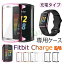 ߸ȯ Fitbit Charge 6  С å Fitbit charge5  եåȥӥå 㡼 5 ꥢ Ʃ ե վݸ ե ݸ Fitbit Charge 6  Сեåȥӥå 㡼6 TPU եȥ ޡȥå ʼ