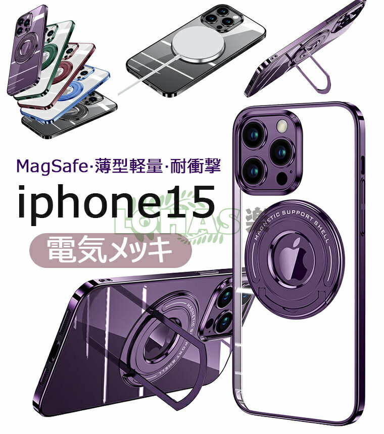 iPhone15 P[X bL iphone15 pro P[XNA  iPhone15 pro max iphone15 plus P[X Jo[ ACtH15 P[X iphone15 pro P[X MagsafeΉ X}zP[X ϏՌ YیJo[ ̌^ bLH Jی wʃP[X CX[d TPUP[X