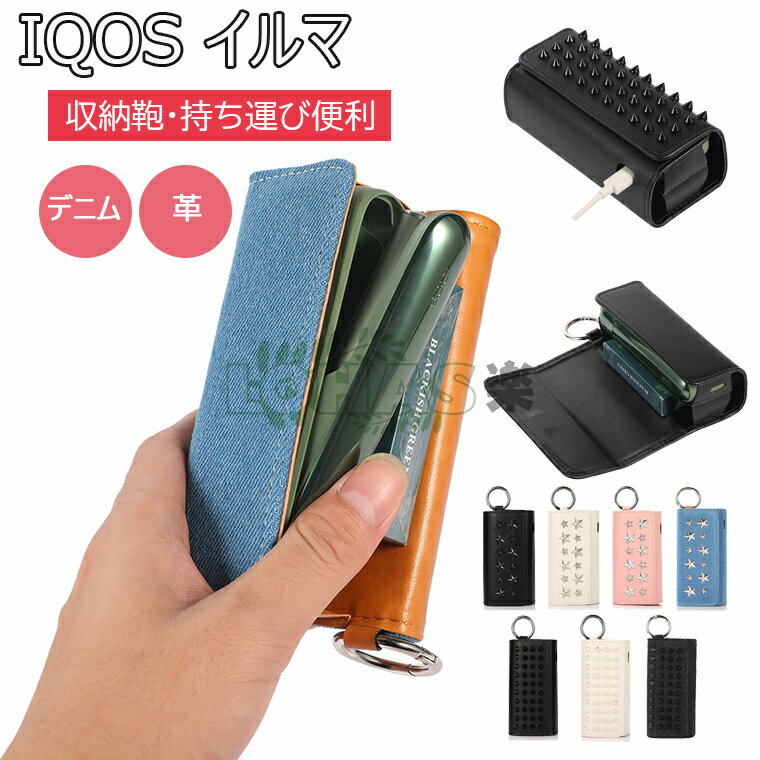 iQOS ILUMA I ONE IQOS  i   ѤΥ 쥶 iqosб ILUMAONE Ŭ礹 դ ѥС   iqos ilumaб ݡ   쥶 PU쥶 Ǽ ...