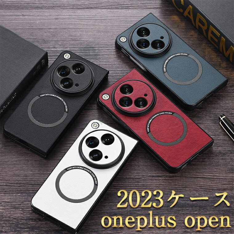Oneplus Open I[vP[X tH[htHobNJo[ tBbg Oneplus Open ƌ݊ ^ y PU ϏՌی gѓdbP[X Sی Oneplus Open ^ P[X OnePlus Open 2023P[X One Plus Open Sʕی C菝h~ ҂Ή 2023V