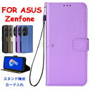 ASUS ZenFone 10 ケース ASUS ZenFone 10 9 ケース スマホケース ASUS Zenfone 8 耐衝撃 ASUS Zenfone 10 対応 ケース ベルトあり アスース ゼンフォン10 Zenfone 10 AI2302 手帳型ケース ROG Phone 7カバー スマホ スマホカバー 携帯ケース 5色 高級PU マグネット開閉式(2)