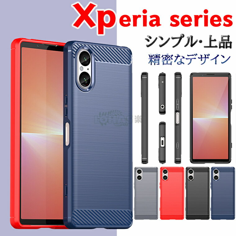 XPERIA Ace3 P[X Xperia 5 V Xperia 1 V Xperia 10 V Xperia Pro-I Xperia 10 IV Xperia Ace III Xperia 10 III Xperia 1 III Xperia Ace II Xperia 10 II Xperia 1 II P[X Jo[ X}zP[X X}zJo[ \tgP[X TPU ϏՌ ݌v ₷ IV