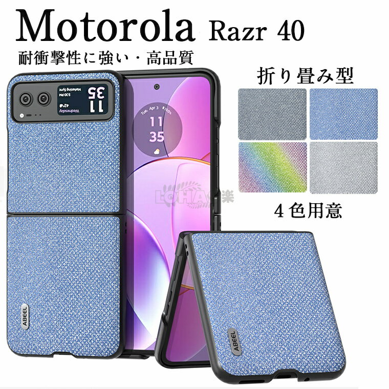 motorola razr 40 ultra P[X Motorola Razr 40 Ultra P[X motorola razr 40 ultra Jo[ Motorola Razr 40 UltraX}zP[X motorola razr 40 P[X یJo[ X}zP[X  motorolaP[X w X}zP[X Ռz ܂݉\ i ܂݌^