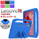 Lenovo Tab P12 ケース Lenovo Tab P12 カバー タブレットケース Lenovo Tab P12 12.7型タブレット用 レノボタブP12 TB-371FC カバー 子供用 衝撃吸収 ハンドル スタンド子供に優しい レノボタブ 保護カバー ハンドル付き 2023年新型 ショルダーストラップ 持ち運び便利