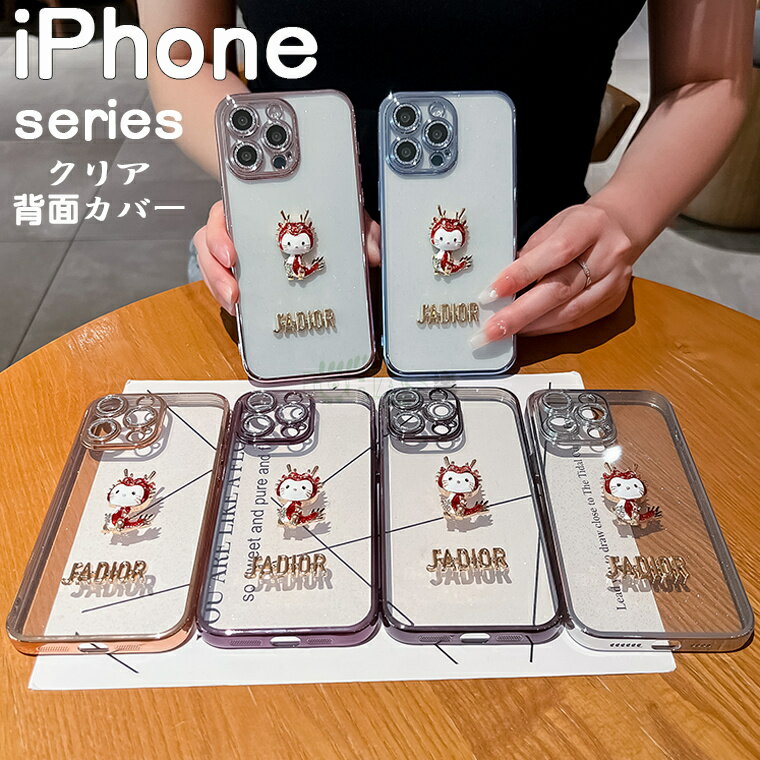 iPhone15 ケース iphone15 pro iPhone14 ケース iphone14 pro ケース iphone14 iPhone14 Pro Max スマホケース カバー iphone15 iphone..