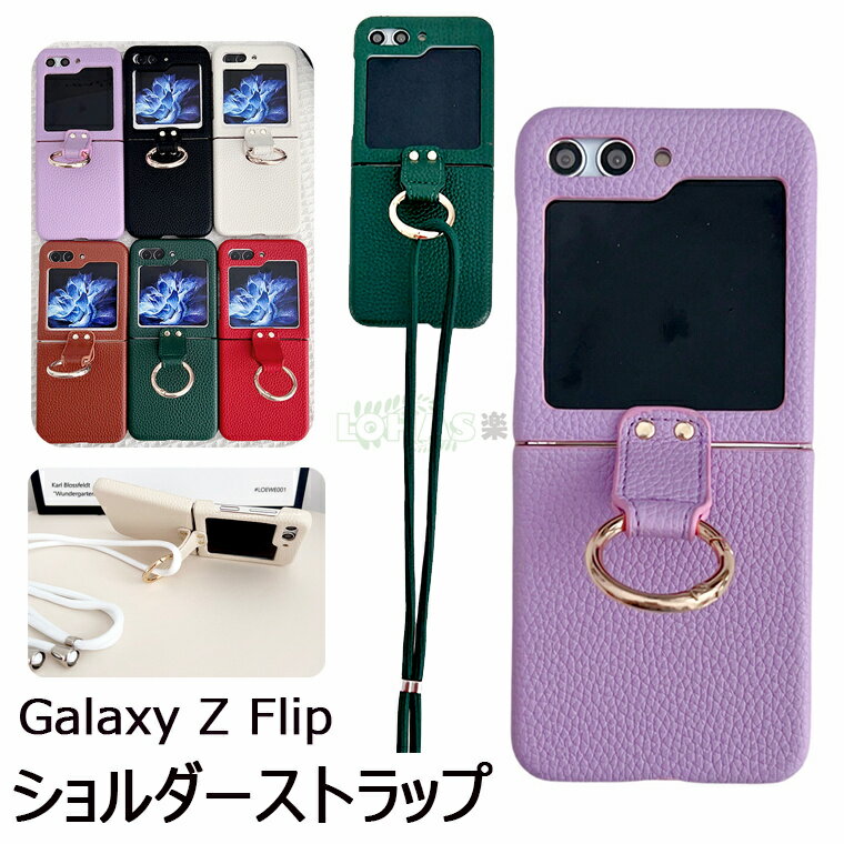 Galaxy Z Flip5 P[X V_[Xgbvt Galaxy Z Flip5 Jo[TX MNV[ Z tbv5 Z Flip5 P[X Jo[ Galaxy Z Flip3 یJo[ galaxy z flip5 5g X}zP[X ܂肽݌^ 킢 ؍ یJo[ w fB[X |Xgbv