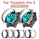 TicWatch対応 Pro 5対応 ケース TicWatch対応 Pro 5対応 TicWatch Pro5 Enduro 保護カバー フィルムなし TPU製...