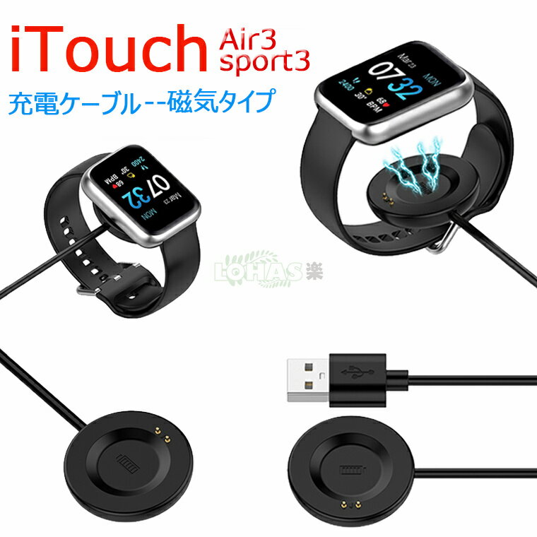 iTouch Air3 X}[gEHb` [dP[u [d USB[d 100CM iTouch Air3/iTouch sport3 Ή }Olbg[dR[h iTouch Air3/iTouch sport3 Cz ᔭM }[d y  ^т₷ `[W[ X}[gEHb`C[d USB[dP[u