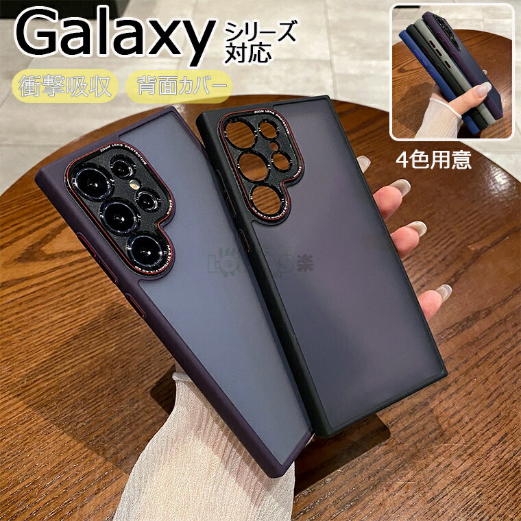 Galaxy S24 P[X/Jo[ S24+/S24 Ultra Ή wʃP[X ݌v TPU P[X Samsung TX MNV[ S24/S24 vX/S24 Eg Samsung TX MNV[ S24 Ռz    wʃP[X TPUf ɔ y SAMSUNG X}zP[X