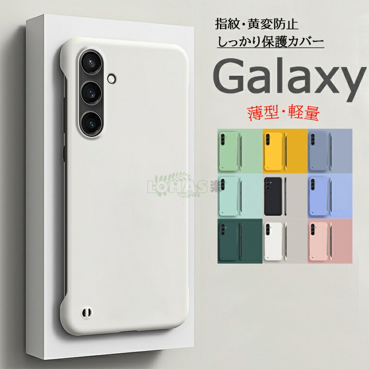 Galaxy S24 P[X Galaxy s24 Ultra P[X Galaxy S24 Ultra 5G P[X Galaxy S24 5G P[X MNV[ S24 P[X w S24plus S24ultra 5G P[X Jo[ Jی PC X}zP[X ϏՌ wʃP[X یP[X ^ ̐G CASE ǂG Vv