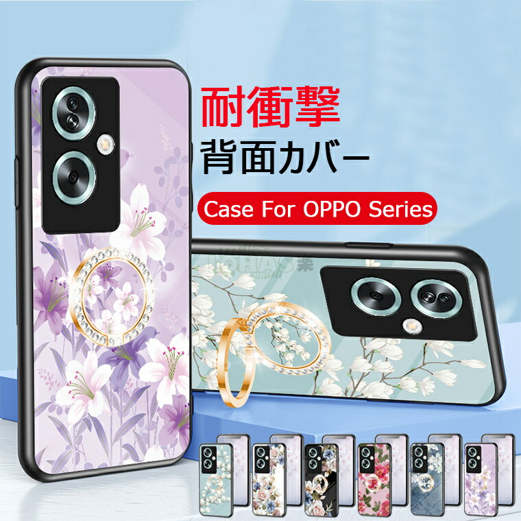 OPPO A79 5G ケース スマホリング 四角 TPU 指リング オッポ OPPO A79 5G CPH2557 ケース オッポ A79 5G アンドロイド スマートフォンケース カバースマホ リング付き スマホケース SoftBank スマホ スタンド 持ちやすい 落下防止 角度調整 車載ホルダ対応 スタンド