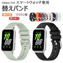 Galaxy FIT 3 スマートウォッチ交換 バンド SAMSUNG Galaxy FIT3 スマートウォッチ バンド シリコン素材 おしゃれ 腕時計ベルト ...