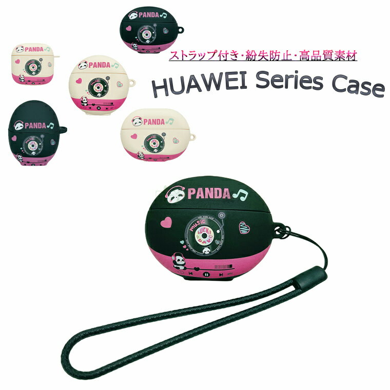 イヤホン・ヘッドホンケース・FreeClip用 ケース HUAWEI FreeClip ケース カバーFreeBuds 345 FreeBuds pro収納ケー...