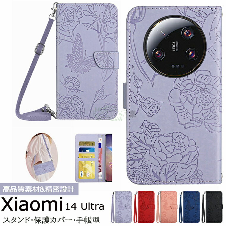 Xiaomi 14 Ultra 5G P[X 蒠^ Xiaomi 14 Ultra 5G PU Jo[ Xiaomi 14 Ultra 5G P[X 蒠^ Xiaomi 14 Ultra 5G Jo[ | ΂߂ V_[Xgbv 莝oh VI~ 14Eg SʕیP[X h~ J[h[ X^h@\ z^ P[X