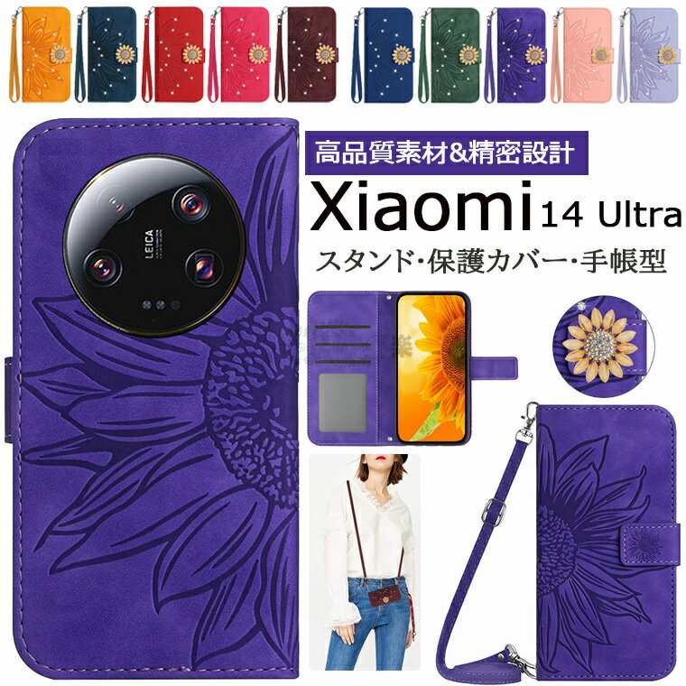 Xiaomi 14 Ultra 5G P[X 蒠^ Xiaomi 14 Ultra 5G Jo[ Xiaomi 14 Ultra p P[X J[h[ TCh}Olbg X^h@\t Sʕی z^ PUU[ Xiaomi 14 UltrapJo[ V_[Xgbv 莝Xgbv TPU\tg VI~ 14P[X