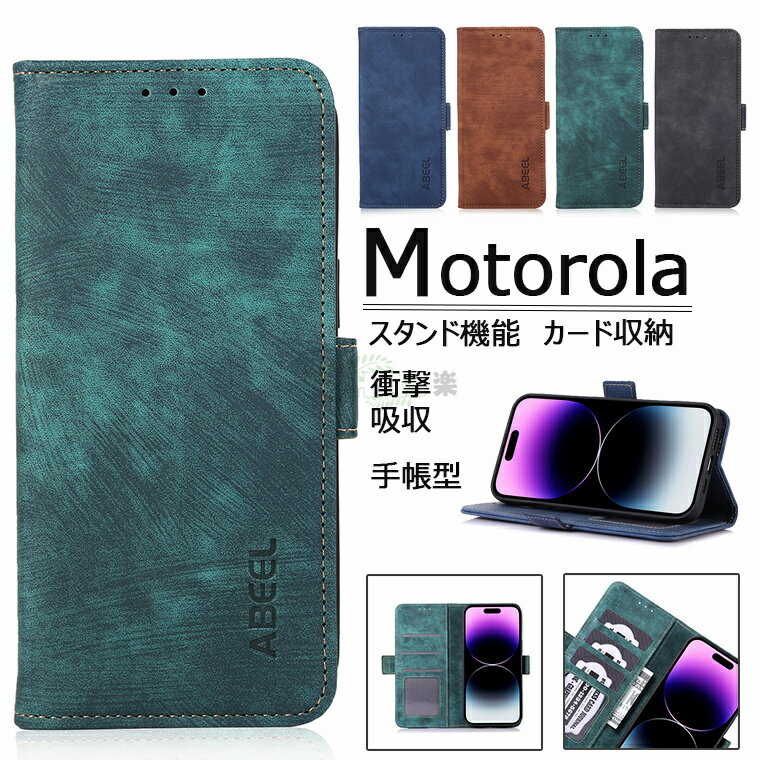 For Moto G24 P[X Moto G24 P[X 蒠^ Moto G24 Jo[ PUU[ Jo[ g[ G24 P[X ϏՌ }Olbg lC  motorola G24 X}zP[X J[h[ z^ gуP[X z^ Moto G24 p gуJo[ gуP[X X^h@\ }Olbg