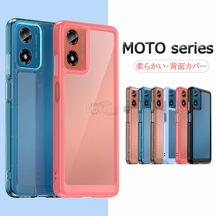 Moto G24 P[X NA ϏՌ Jo[TPU  Motorola g g24 \tgP[X Motorola(g[) Moto G24 P[X Jo[ ΂ݖh~ wh~ X}zP[X Moto G24 p   X}[gtH/X}tH/X}zP[X/Jo[ Xgbvz[t ϋv