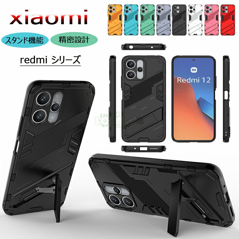 楽天市場】redmi 12 5g ケース(カラーレッド)(ケース・カバー 楽天市場】redmi 12 5g ケース(カラーレッド)(ケース・カバー