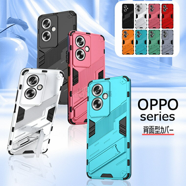 OPPO A79 5G Jo[ OPPO A79 5G Jo[ MNV[ Ib| A79 5G X}tH X}z X}[gtHP[X/Jo[ YJo[t OPPO A79 5G P[X OPPO A79 Jo[ Ot X^hϏՌ JYی X^h@\ OX^h  