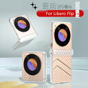 ϥ˥ϥ㤨ZTE Libero Flip  С For ZTE Libero Flip (A304ZT ޥۥ ZTE Libero flipꥢ ZTE Libero Flip ȾƩ ZTE Libero Flip ޥåȥ Ʃ С ץ ̥ ޥåȲù 꿨꤬ɤ ɻ ׷ۼ   ȾƩפβǤʤ1,072ߤˤʤޤ