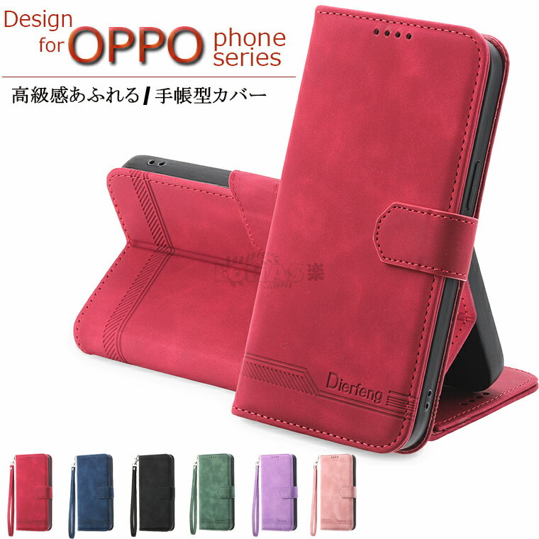 OPPO A55 P[X 蒠^ OPPO A79 蒠^ P[X OPPO Reno 蒠^Jo[ OPPO Reno10 Pro 5G P[X OPPO A79 5G P[X OPPO A79 5G P[X OPPO Reno 10 Pro P[XJ[h[ X^h@\  ϏՌ  X}zP[X Xgbv OPPO A79 5G Jo[ Vv