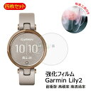 lZbg GARMIN Lily 2 p tB tB K[~ Lily 2tB t GARMIN Lily 2 یtB X}[gEHb`یP[X Garmin Lily 2p P[X dx9H {Ɏqf ϏՌ dx ߗ CA[  z w CAh~