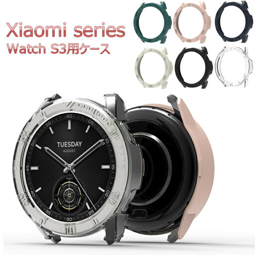 For Xiaomi Watch S3に専用 スマートウォッチ保護ケース Xiaomi Watch用 S3 ケース 保護ケース シャオミ ウォッチ S3 単色 耐衝撃ケース ハードケース 2024 XIAOMI シャオミー Watch S3護カバー 超軽量 薄型 脱着簡単 全面保護 傷つけ防止 XIAOMI S3ウオッチ適用 カバー For Xiaomi Watch S3に専用 スマートウォッチ保護ケース Xiaomi Watch用 S3 ケース 保護ケース シャオミ ウォッチ S3 単色 耐衝撃ケース ハードケース 2024 XIAOMI シャオミー Watch S3護カバー 超軽量 薄型 脱着簡単 全面保護 傷つけ防止 XIAOMI S3ウオッチ適用 カバー