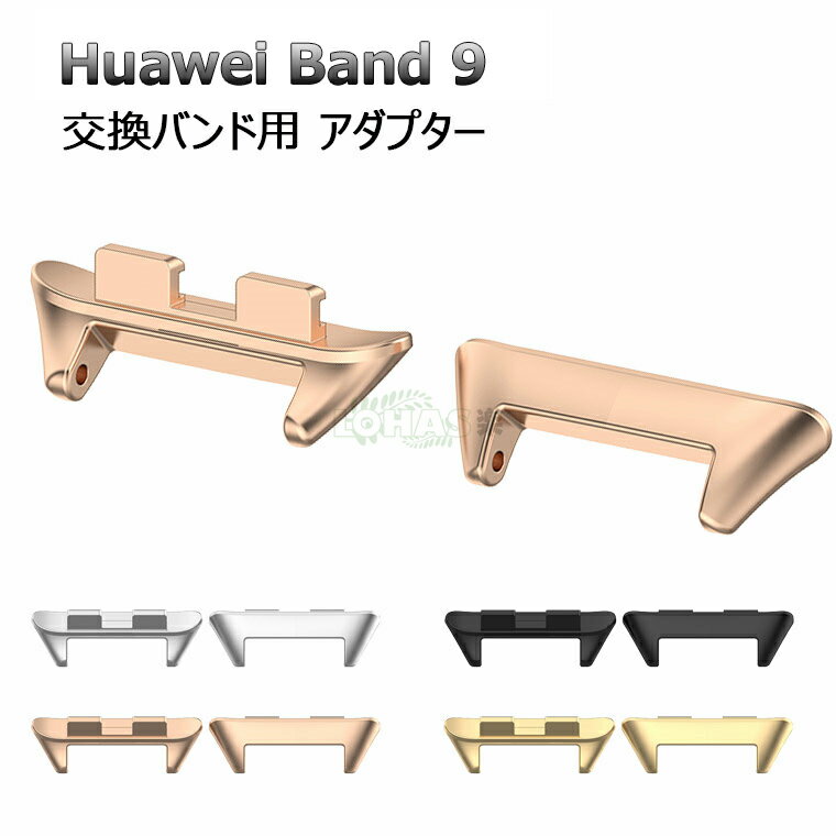 For HUAWEI X}[gEHb` Band 9 ohA_v^[ HUAWEI Band 9/8WATCH p 12mm huawei band 9 p oh XeX ȒP huawei bandp ohA_v^[ huawei band WATCHp ohA_v^[ XgbvRlN^[  A XeX