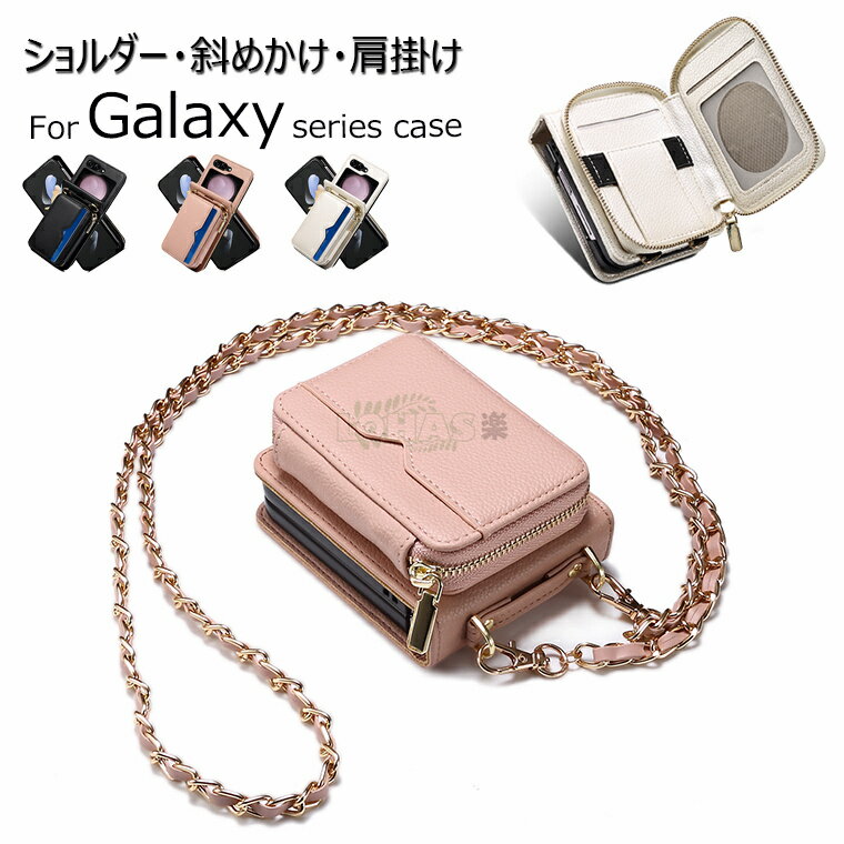 Galaxy Z Flip 5 Jo[ ܂肽݌^ P[Xgalaxy z flip3 P[X Xgbv CASEIVgalaxy z flip3 5g sc-54b P[X Galaxy Z Flip4 P[X MNV[Z tbv4X}zP[X t@Xi[J[h[ w V_[Xgbv |Xgbv h~