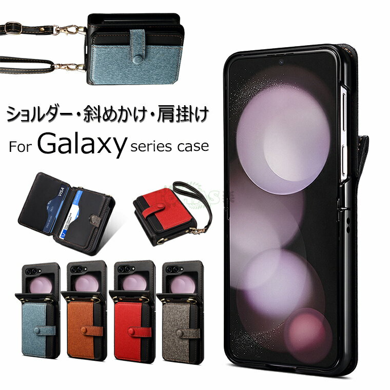 Galaxy Z Flip4 5G P[X Galaxy z flip5 P[X V_[ Xgbv Galaxy z flip5 5g P[X ^ y flip 3 4 5 Jo[ TX MNV[ Z tbv 5 SC-54D SCG23 P[XϏՌ ܂肽݌^ X^h JbR IV 킢 lC X}zP[X