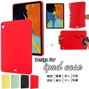 最新型 iPad Air 11インチ 対応 iPad Air 11インチ ケース 2024 iPad ケース iPad Air 11 (M2) ケース ソフトケース シリコン 背面カバー オシャレ アイパッド iPad ソフトケース ipad Air11 2024背面ケース 2024 ipad Air 11 カバー 薄型 ぴったり着装 シンプル 軽量(2)