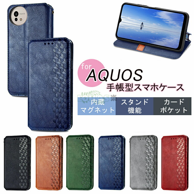 Aquos wish5 ޥۥ SHARP Aquos WISH5 ӥС 㡼 SHARP AQUOS R10  å 5 Сʼ꿨 å5 ɥ С docomo R10  Aquos R10 Ģ С ۷ å5 ɼǼɵǽ